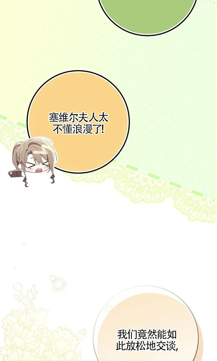 第37话59