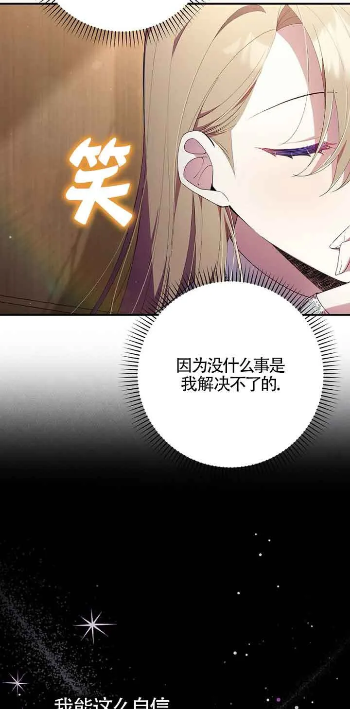 第05话4