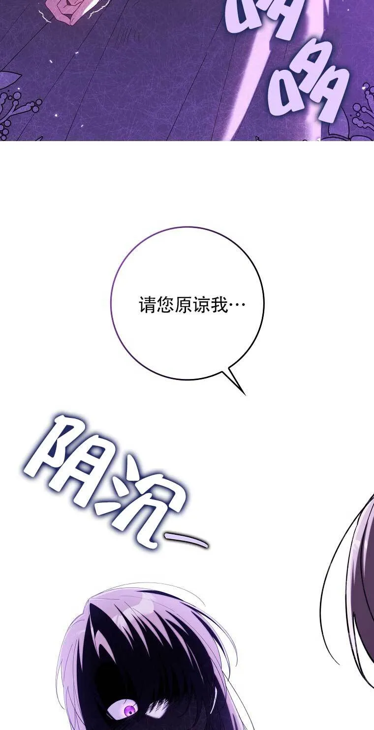 第16话27
