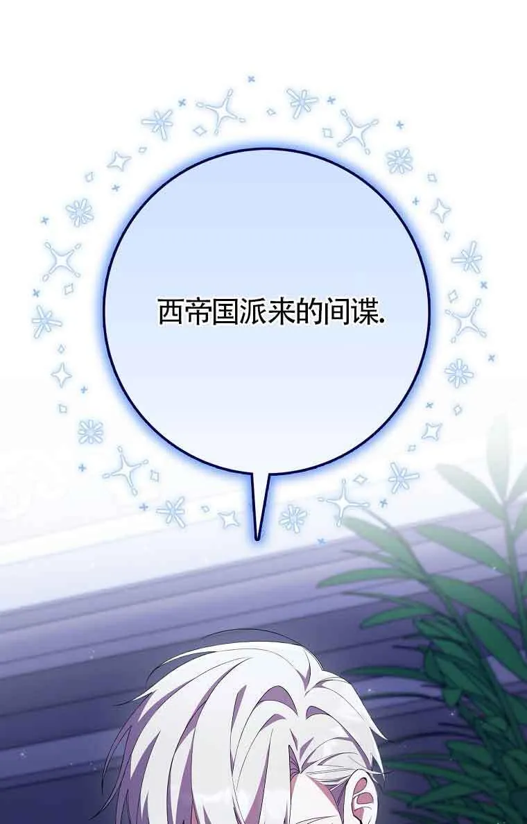 第23话5