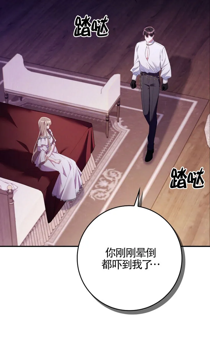 第35话74