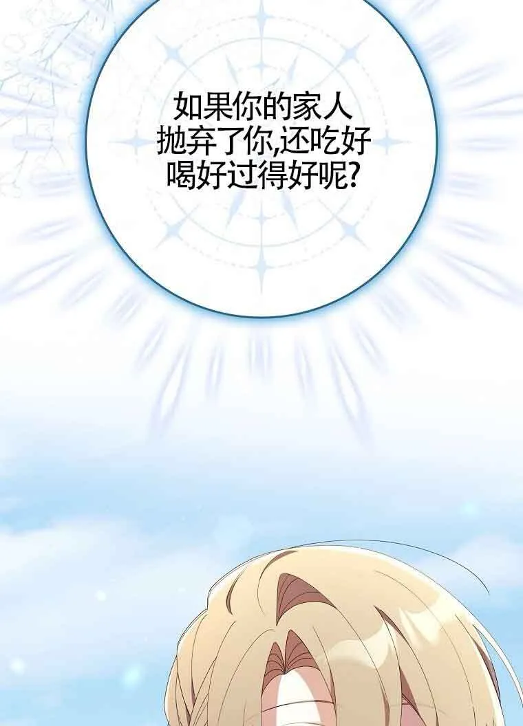 第10话73