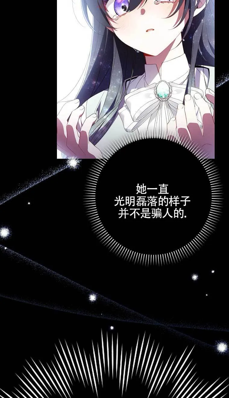 第22话79