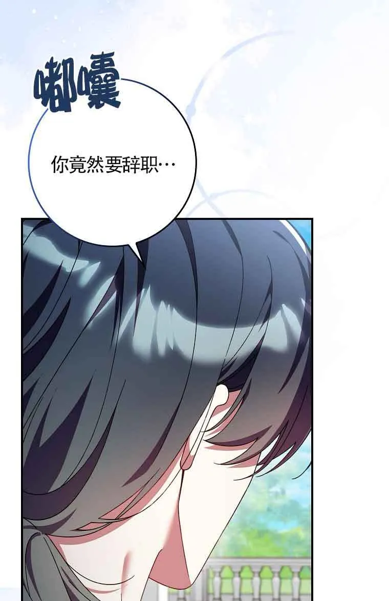 第25话3