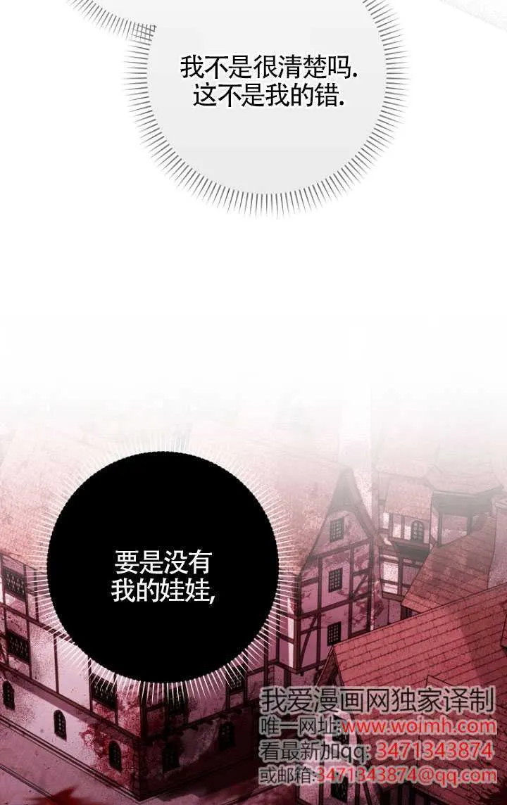第35话21