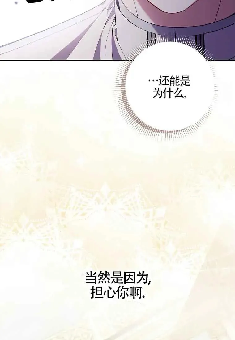 第28话28