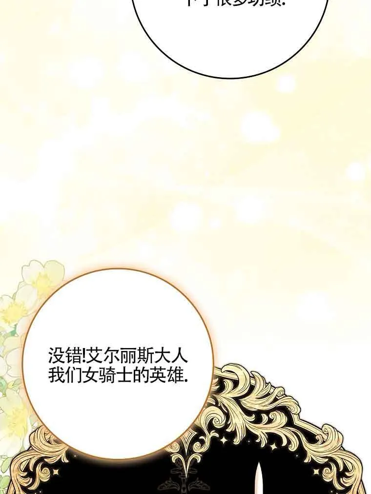 第18话5