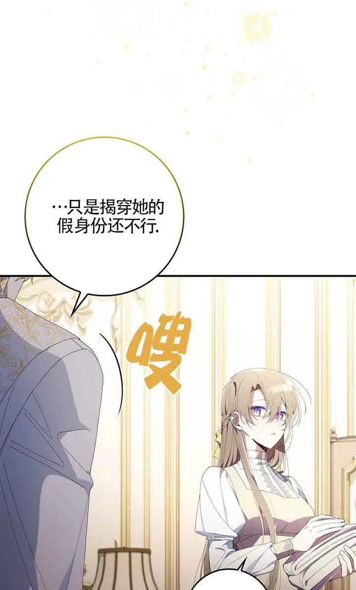 第04话82