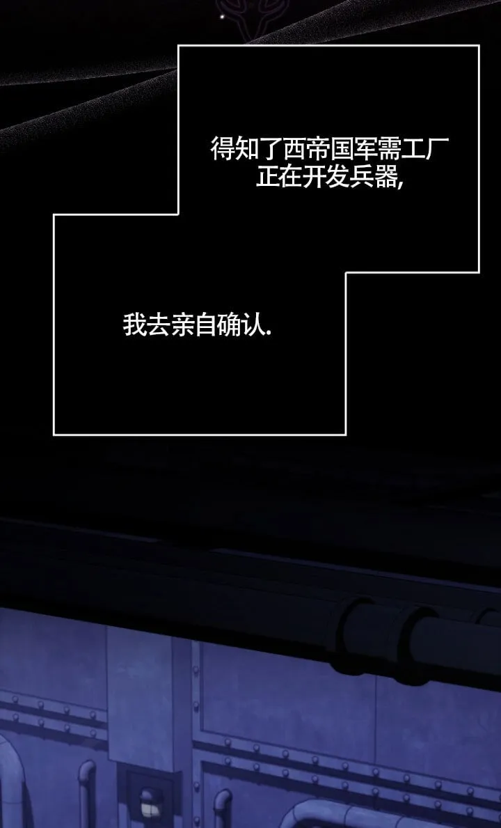 第34话2