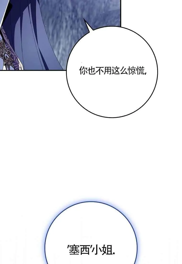 第23话109