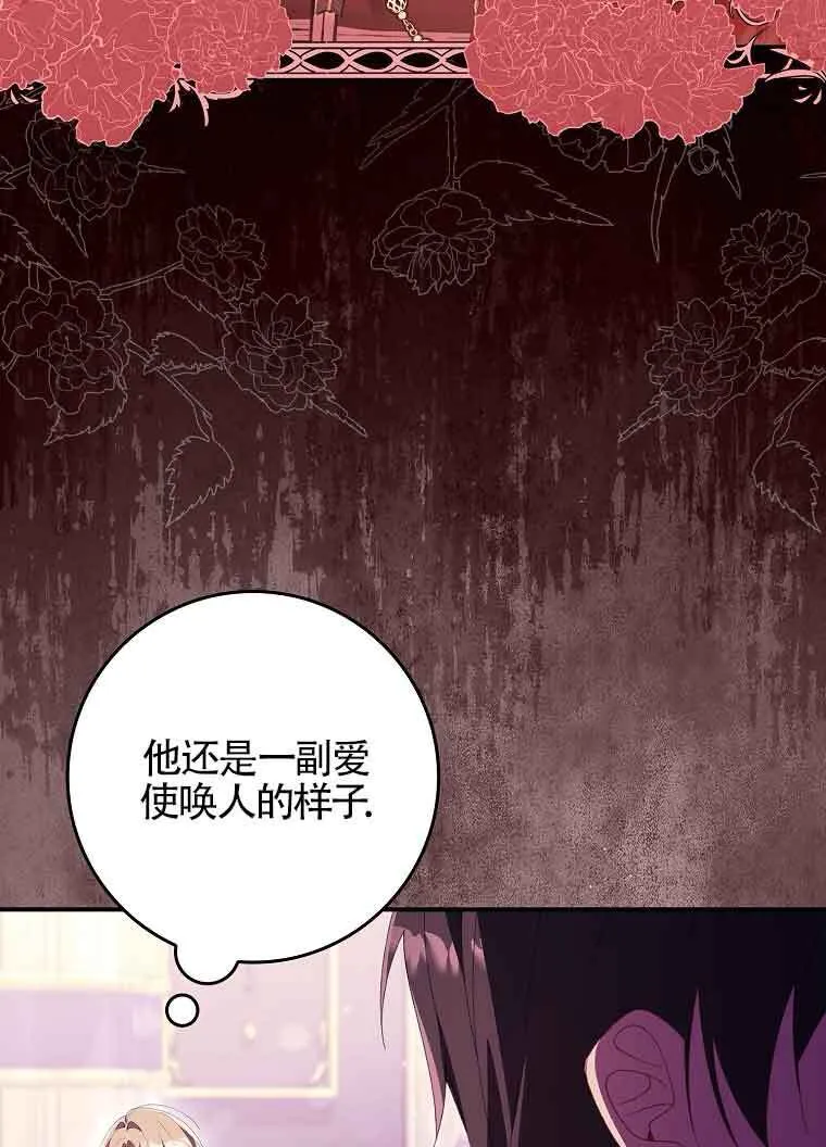 第19话72