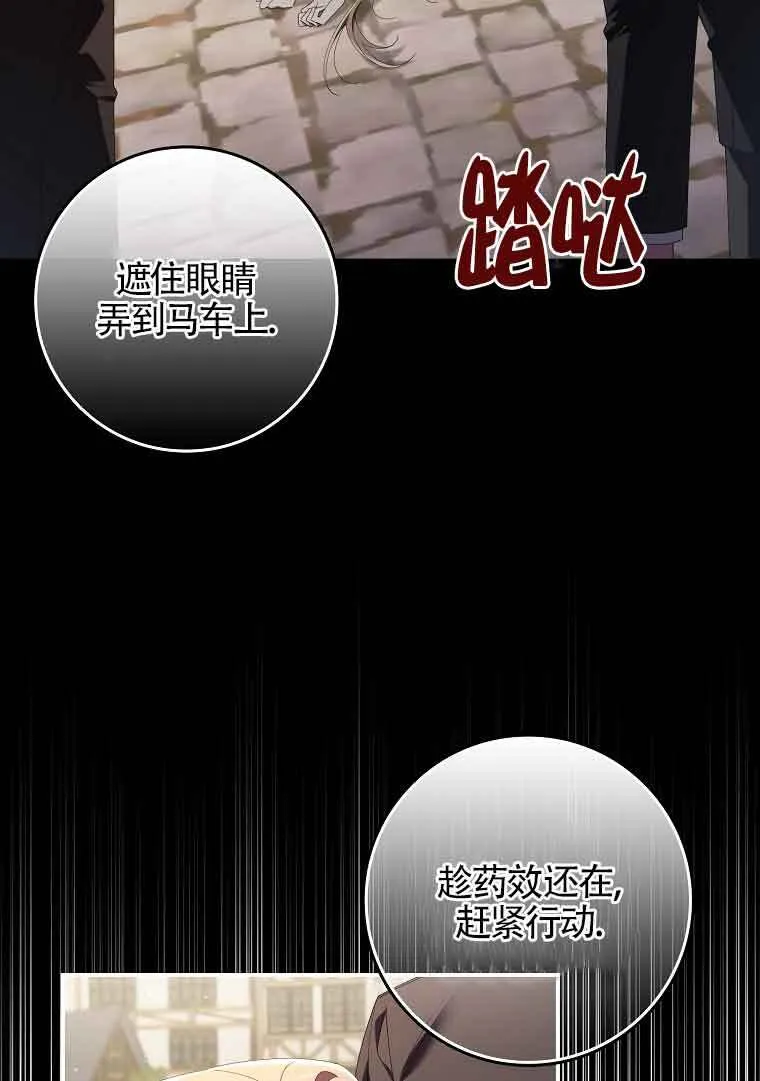 第02话104