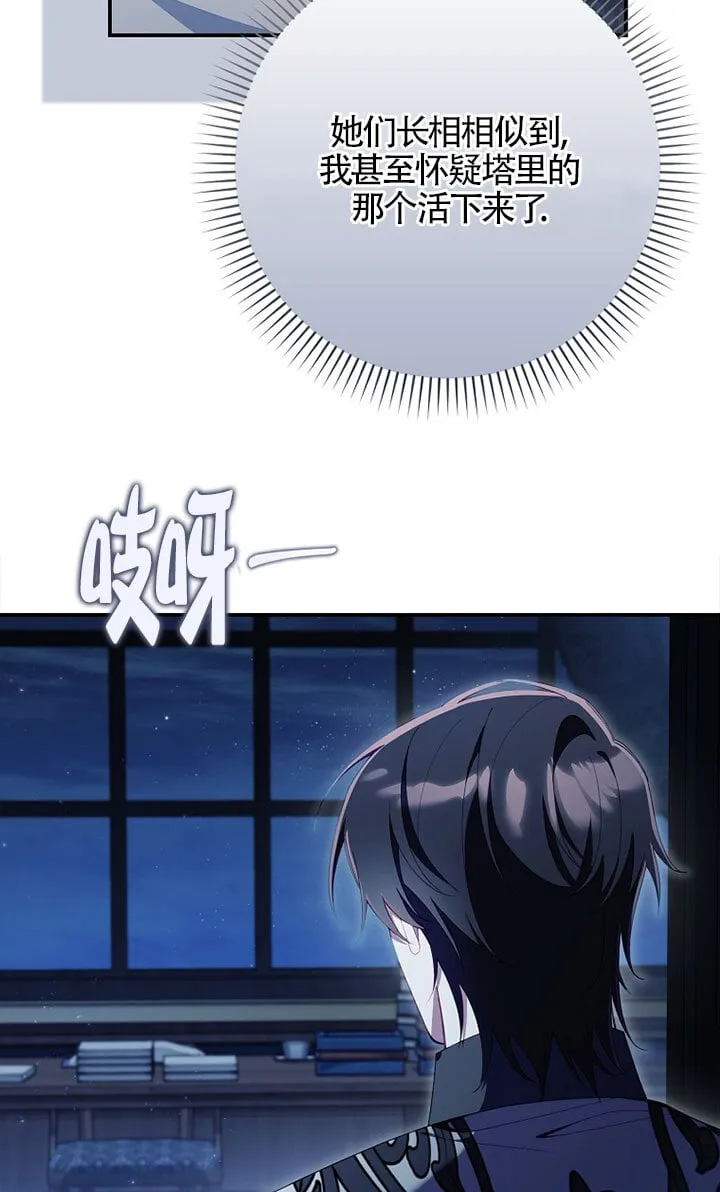 第37话8