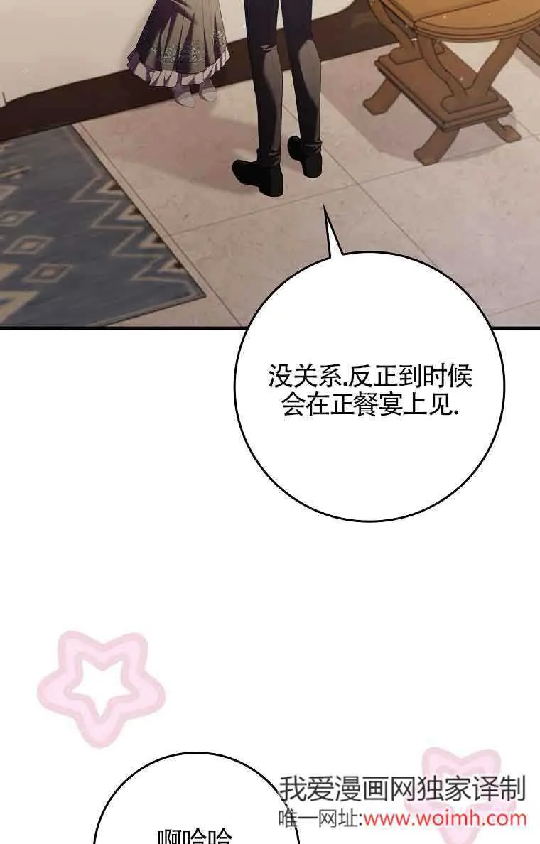 第17话4