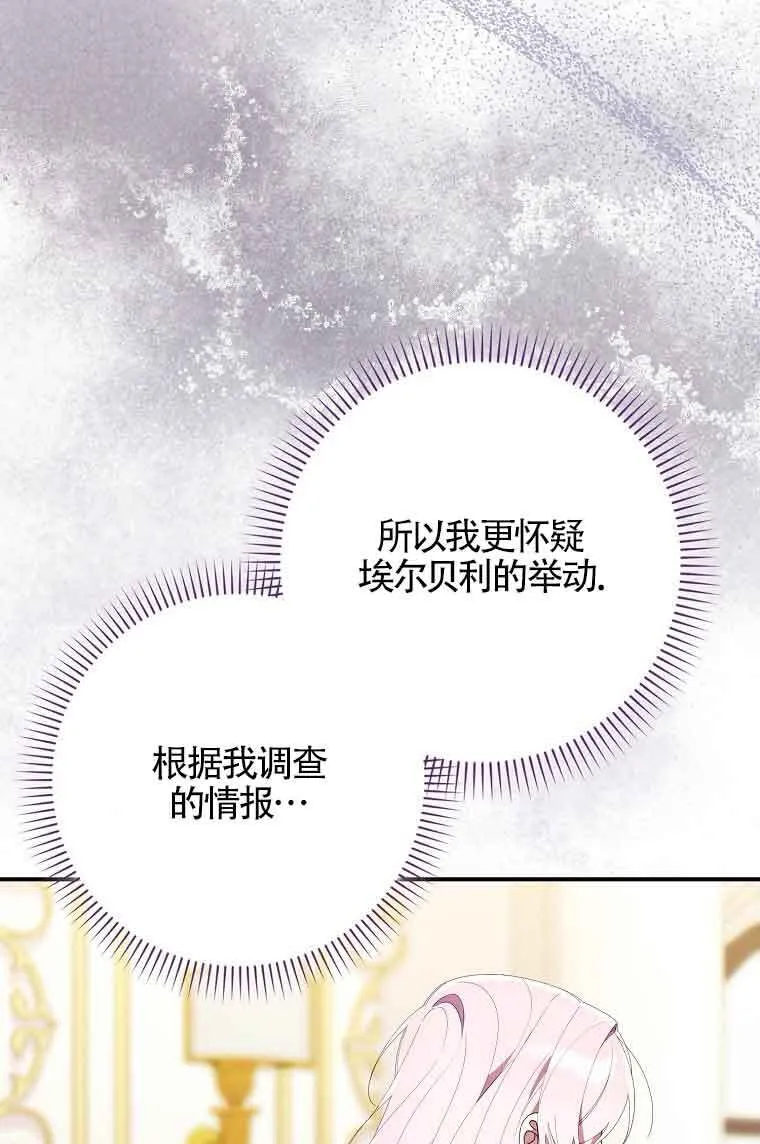 第09话33