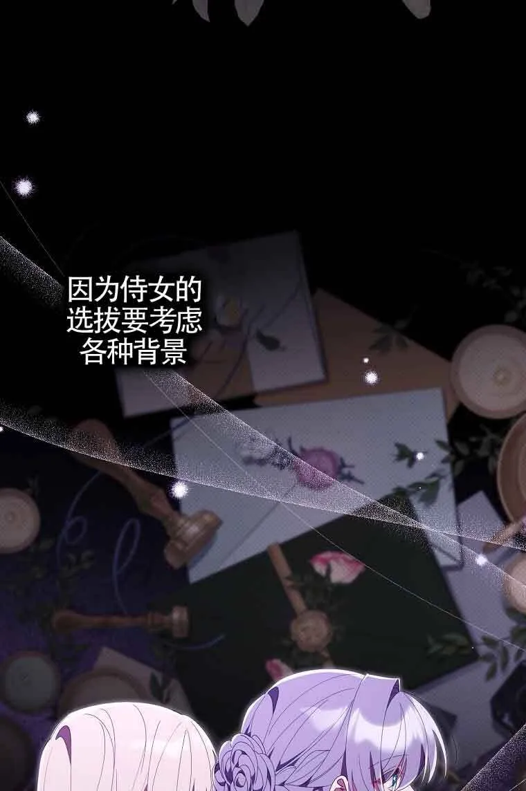 第09话14