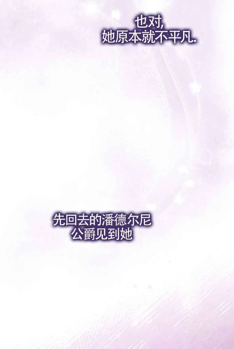 第14话83