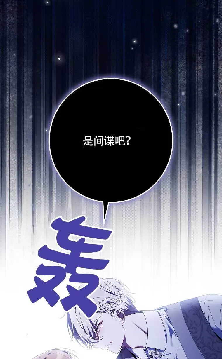 第22话116