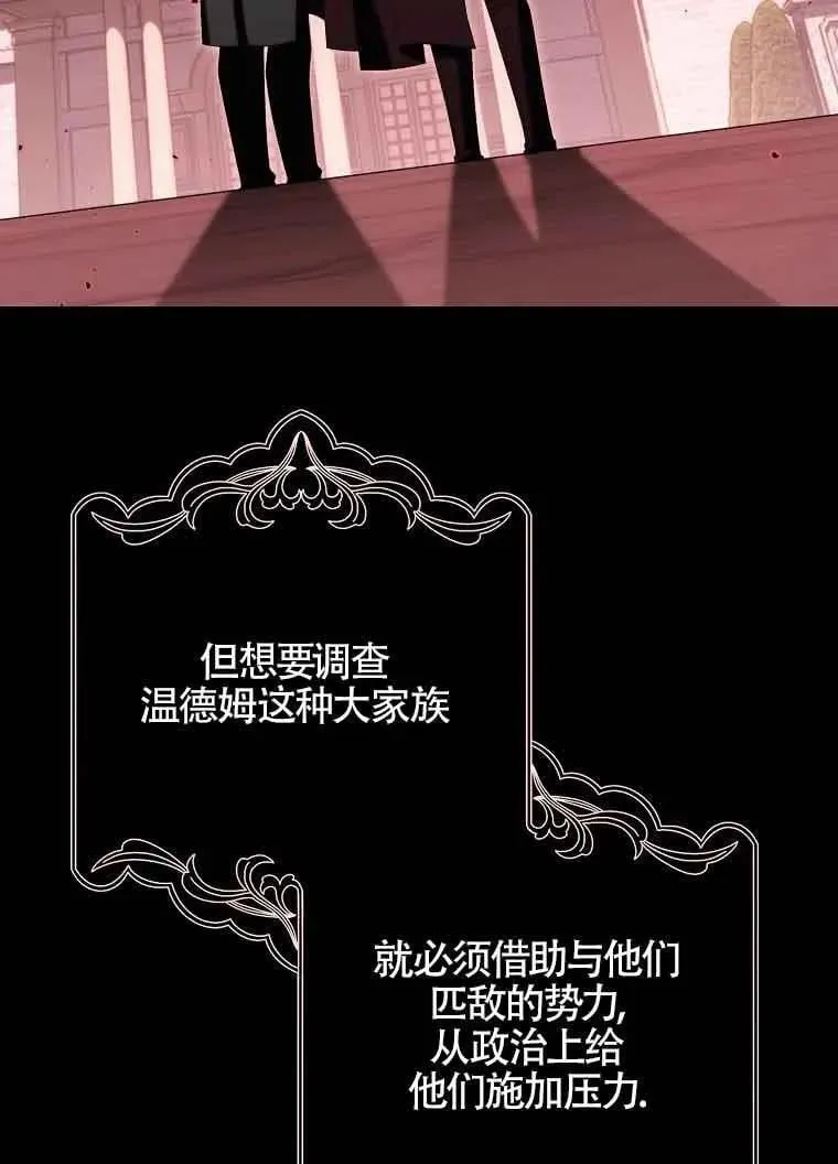 第29话14