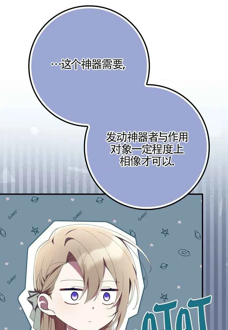 第03话38