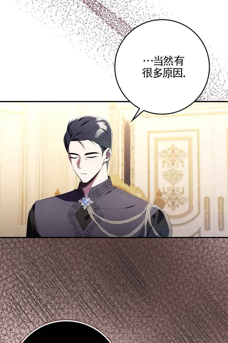 第03话21