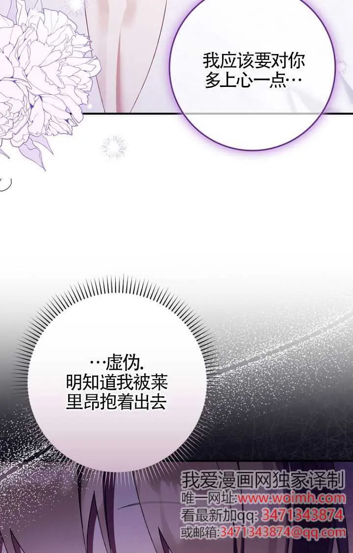 第35话79