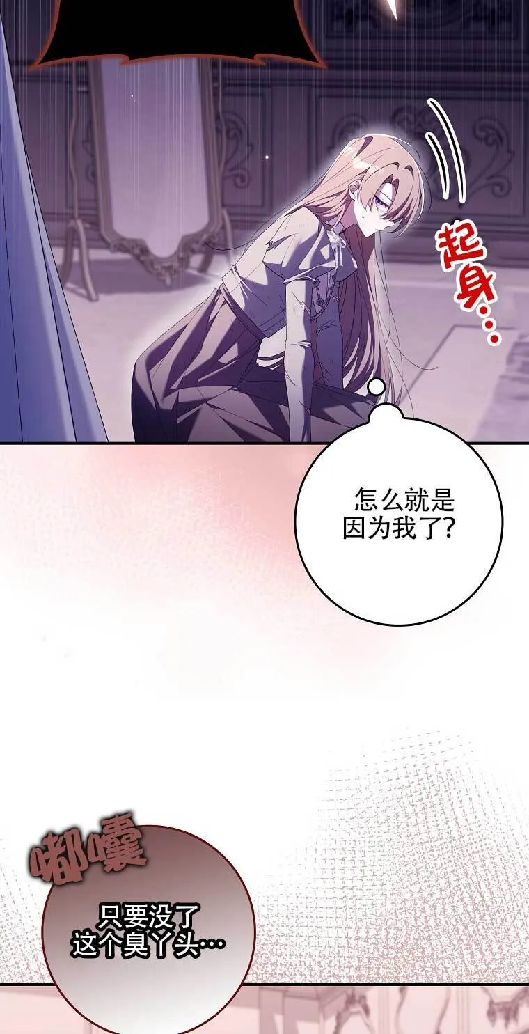 第16话33