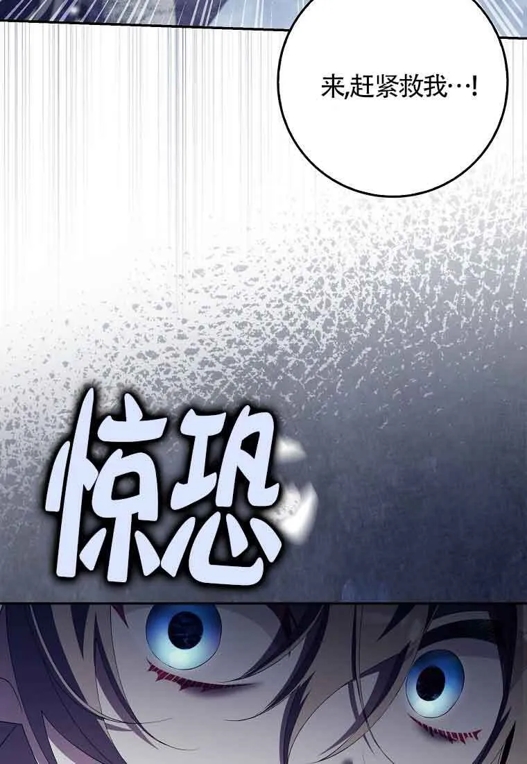 第23话102