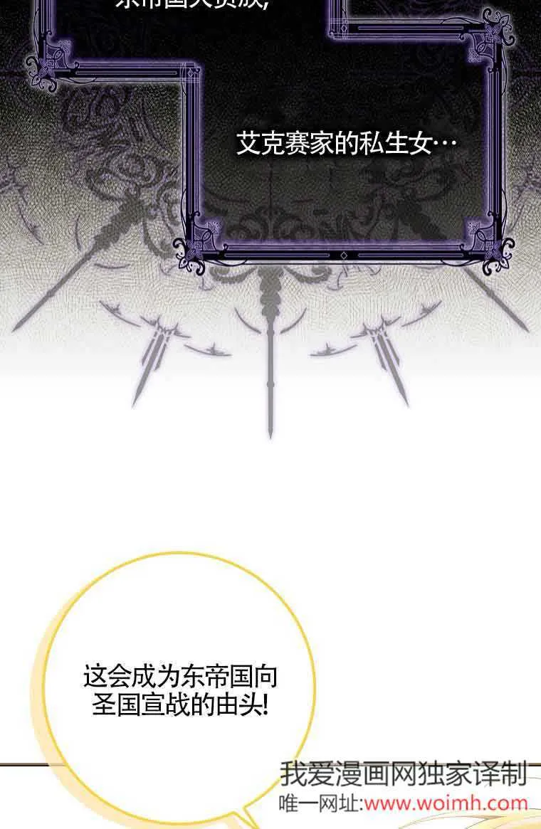 第04话14