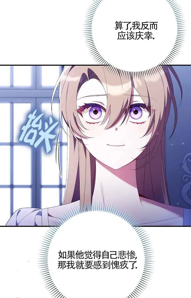 第23话65