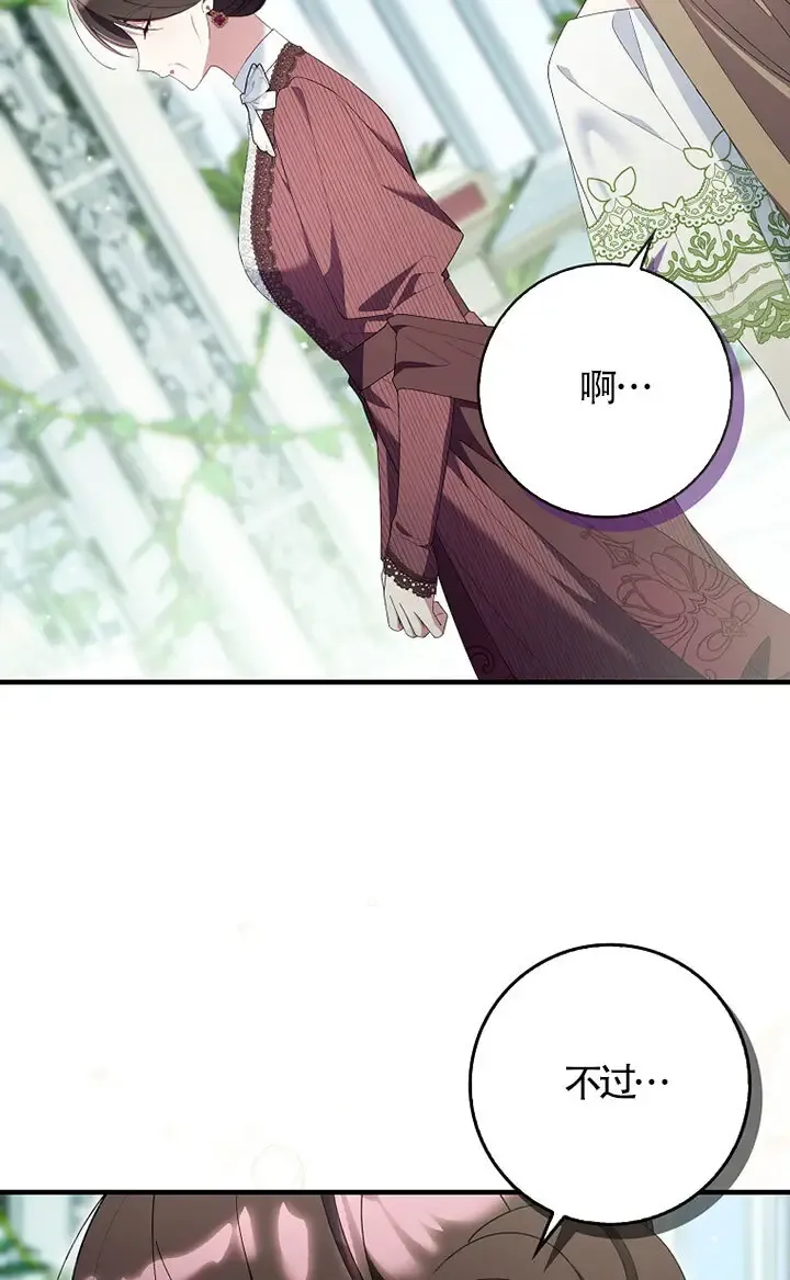 第36话52