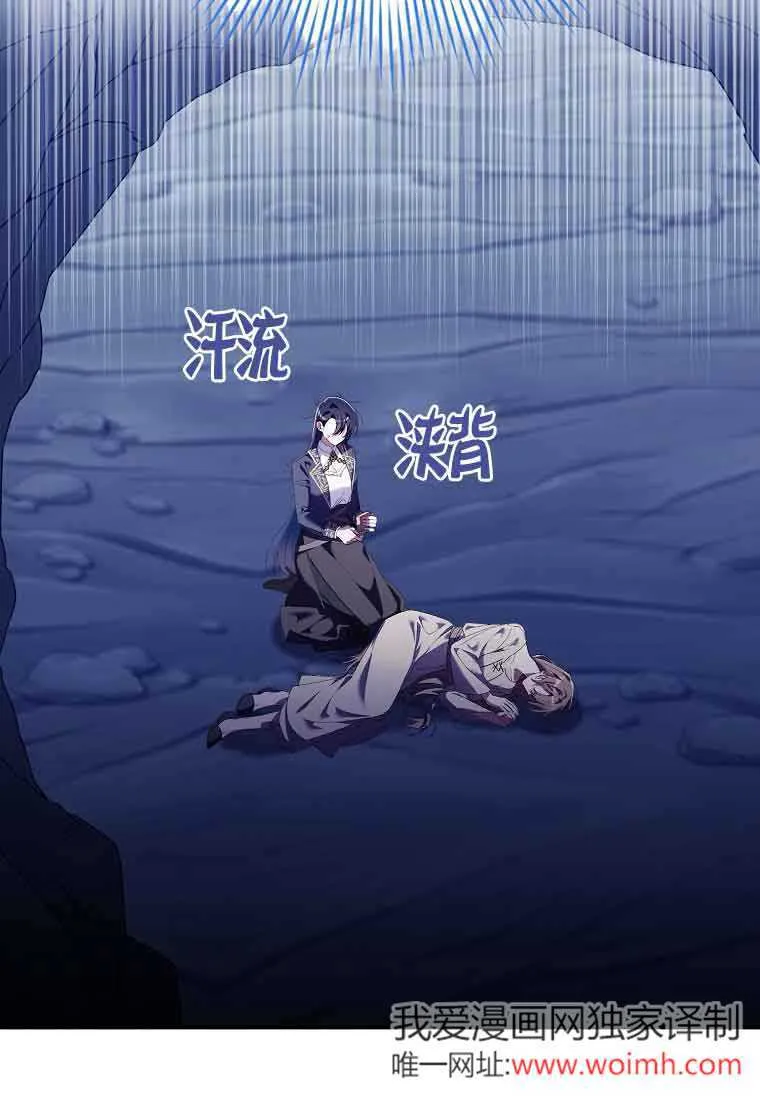 第24话61