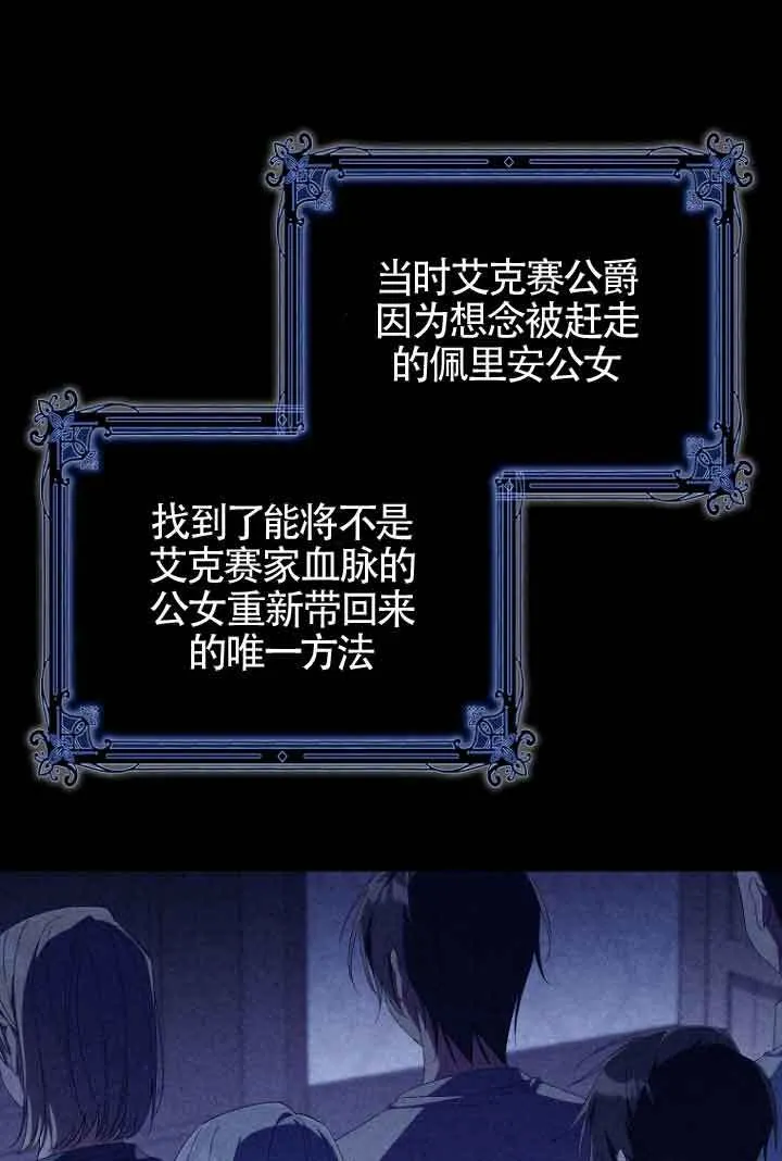 第07话40