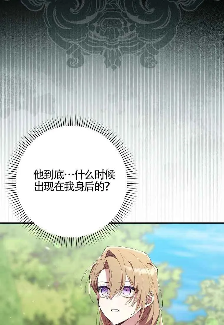 第08话57