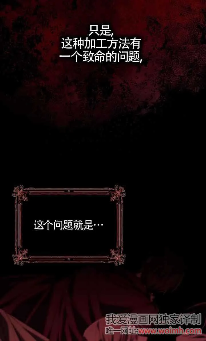 第13话6