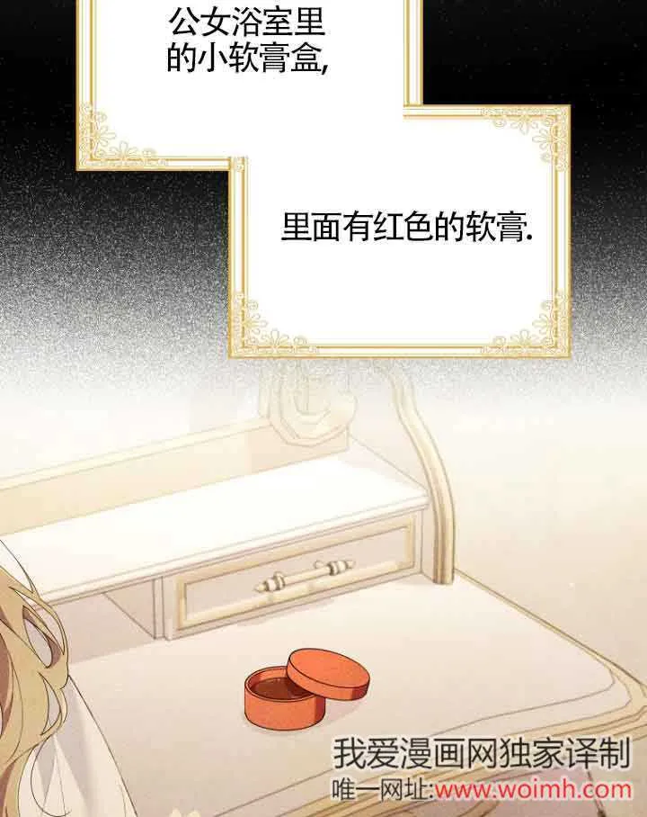 第11话83