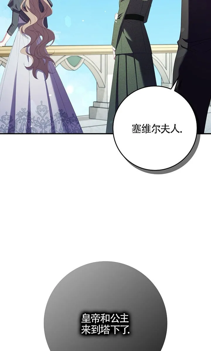 第37话65
