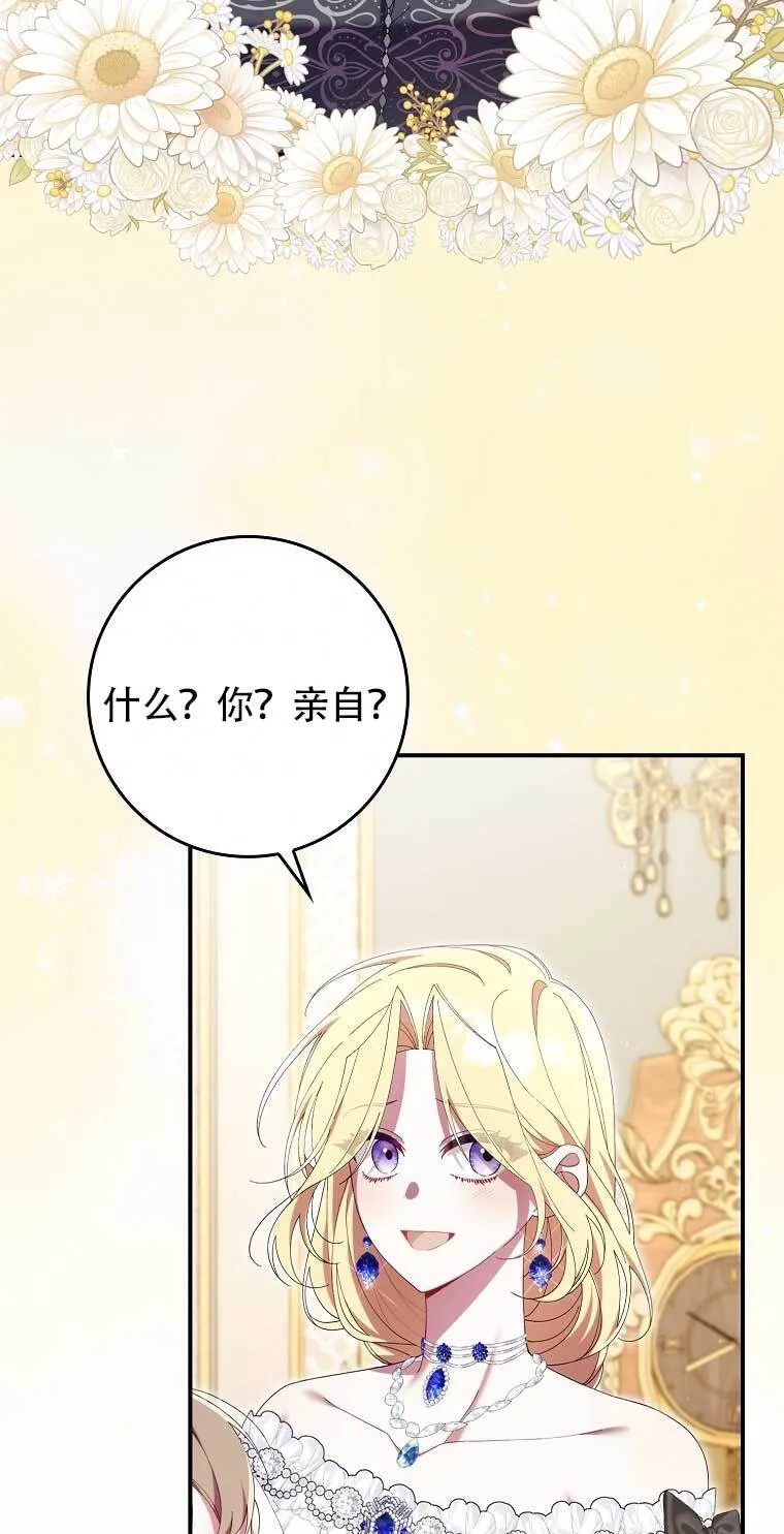 第21话43