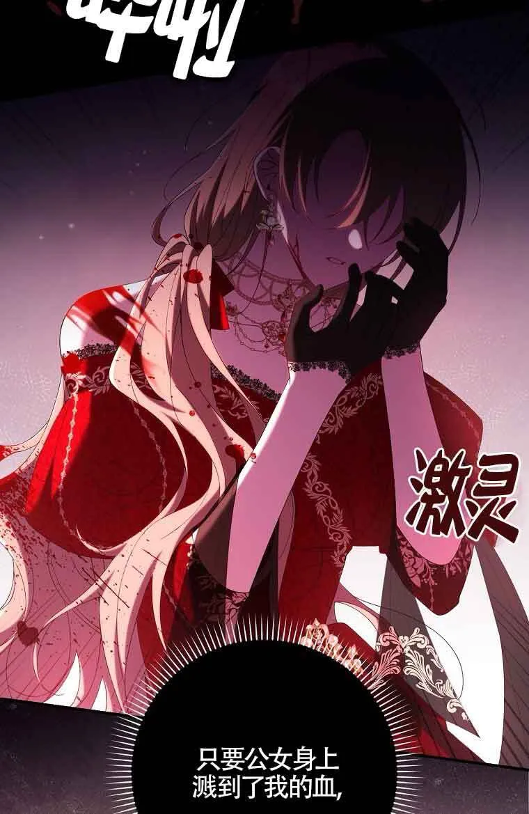 第20话102