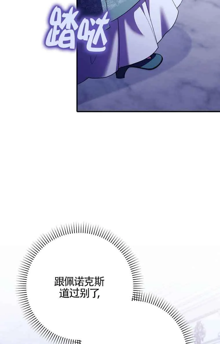 第25话62