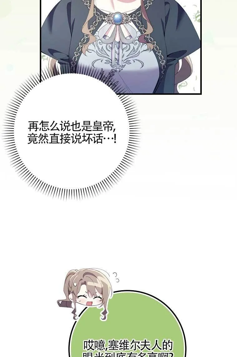 第38话64