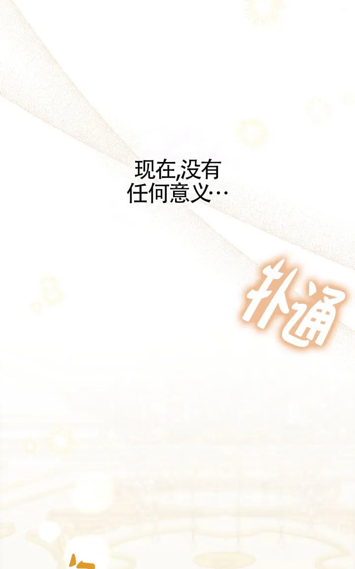 第34话85