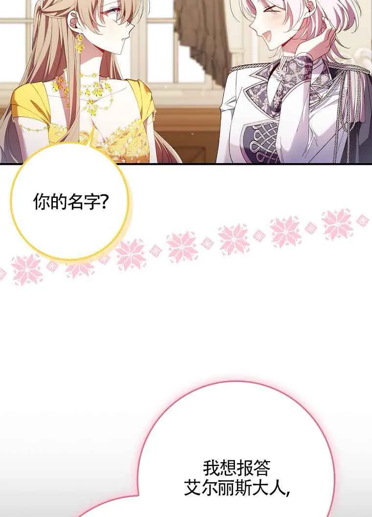 第18话89