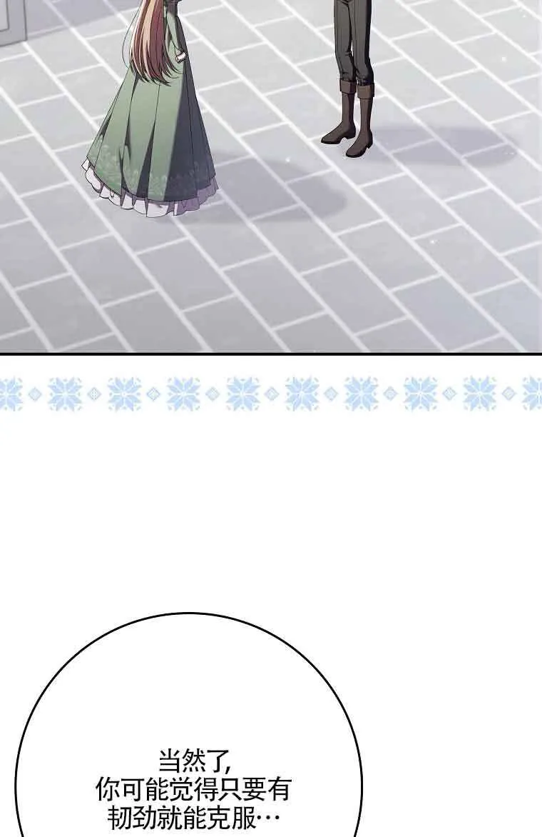 第25话15