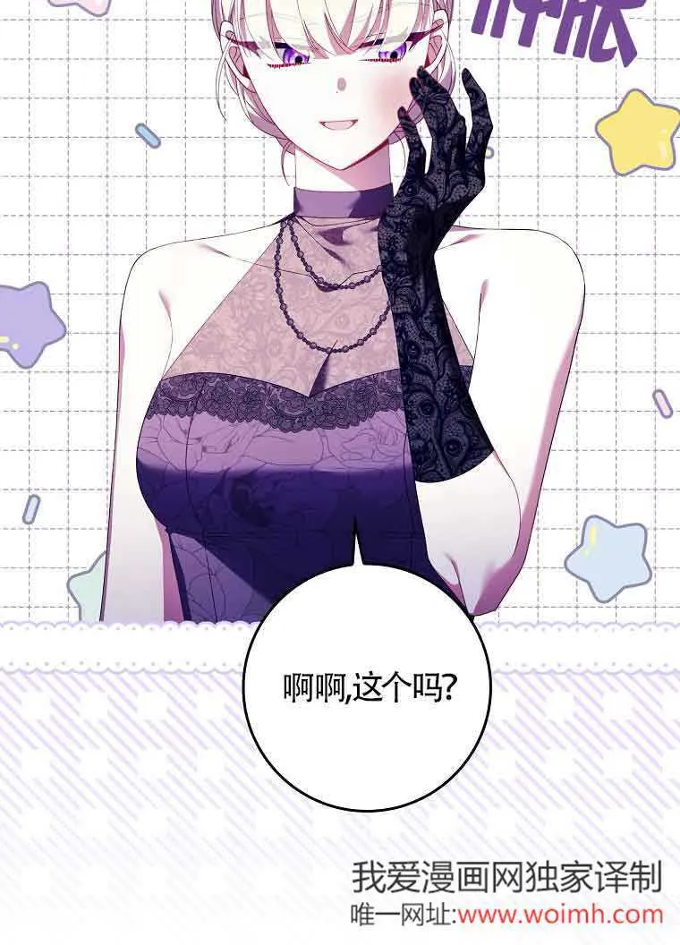 第19话14