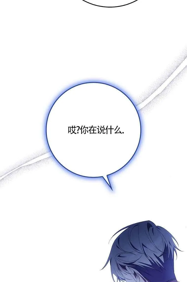 第23话76