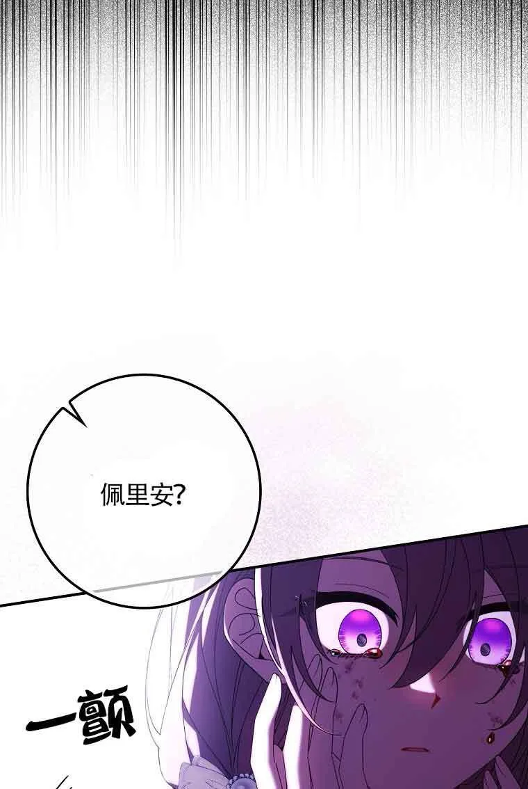第15话104