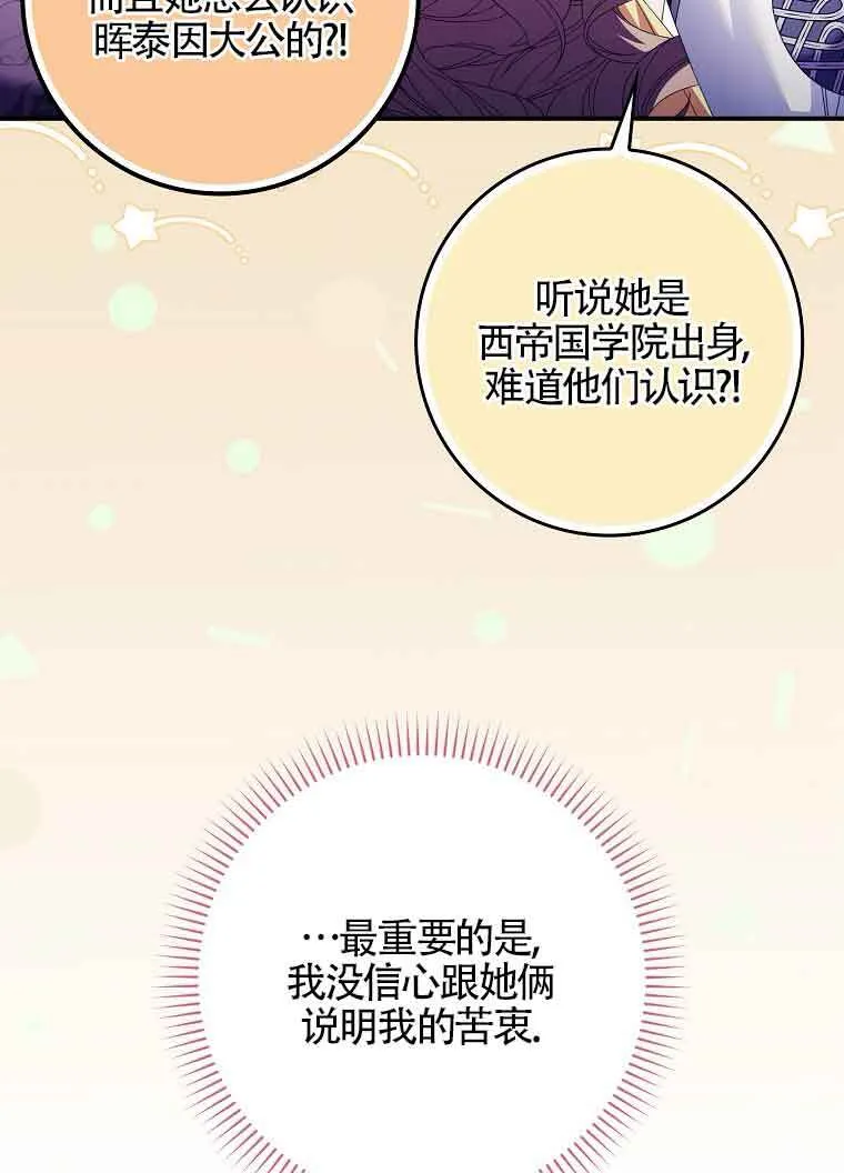 第19话57