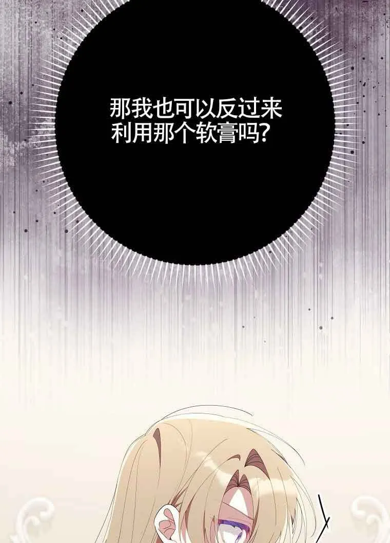 第10话14