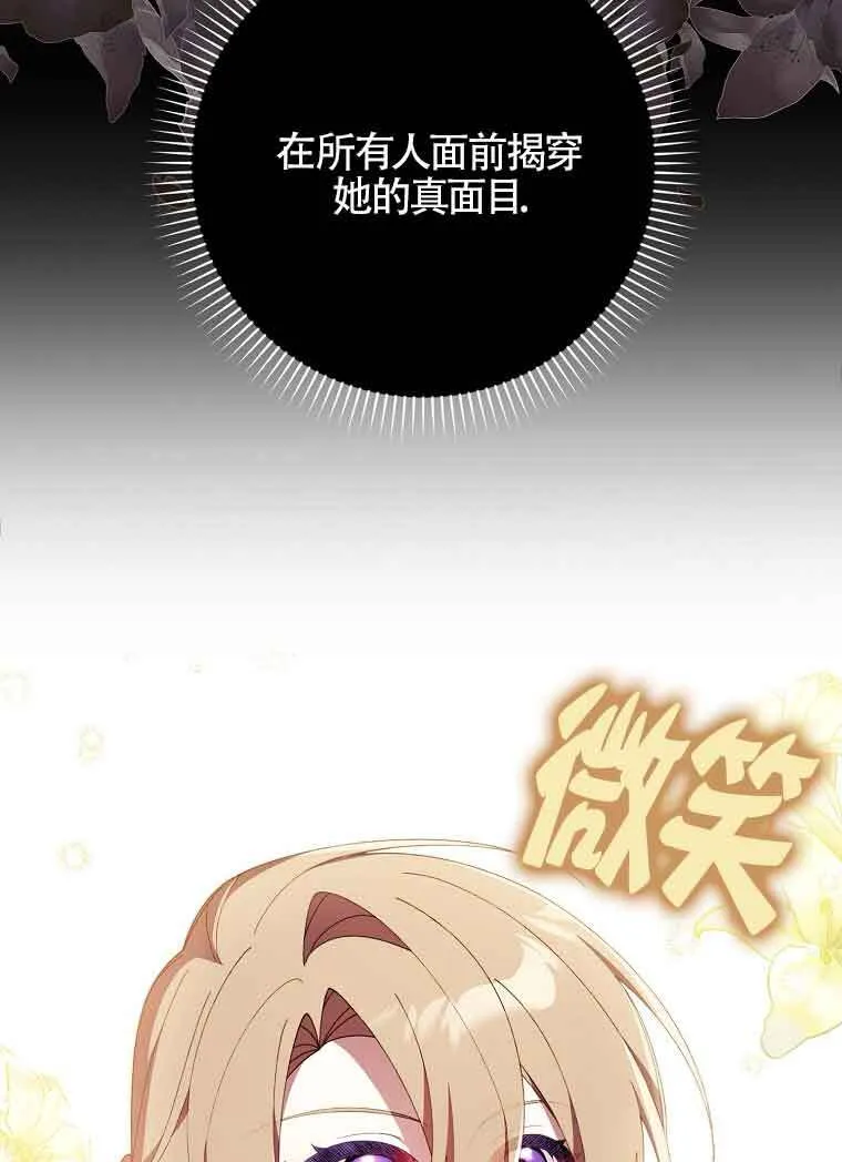 第18话121
